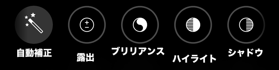 ビューティアプリ不要でナイススタイル加工 Iphoneの写真アプリだけで仕上げる写真加工テクニック Ubergizmo Japan