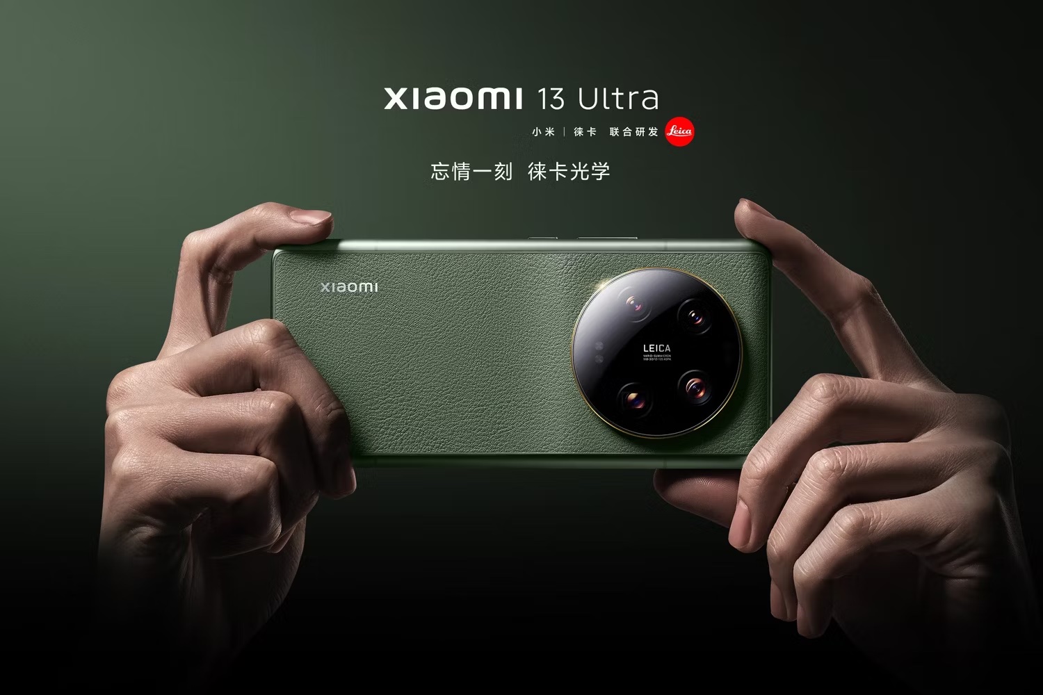 別格の4眼カメラ】Xiaomi 13 Ultraが登場! | Ubergizmo JAPAN