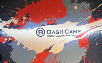 【速報】B DASH CAMP 2025 Fall in Fukuoka オープニングレポート! #bdash
