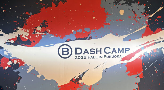 【速報】B DASH CAMP 2025 Fall in Fukuoka オープニングレポート! #bdash