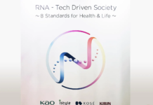 自撮りでRNA解析? CEATECで見えた未来の美容診断